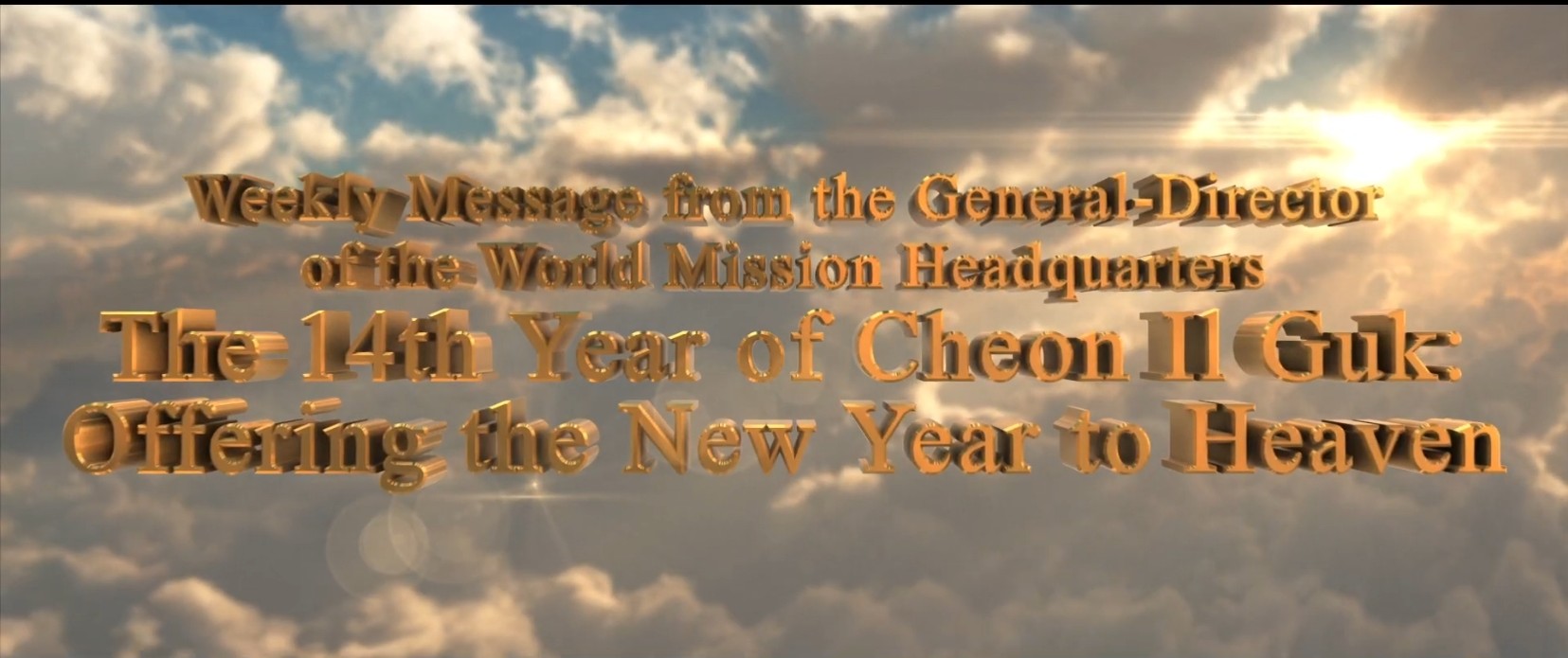 20260214 The 14th Year of Cheon Il Guk Offering the New Year to Heaven